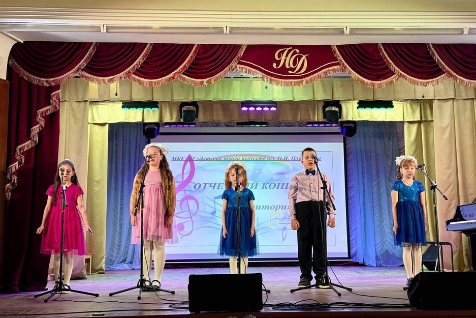 17.04.2026 - ОКДД ЦКР "Оскол" (Дом Дерябина) - Отчётный концерт ДШИ имени Н.И. Платонова