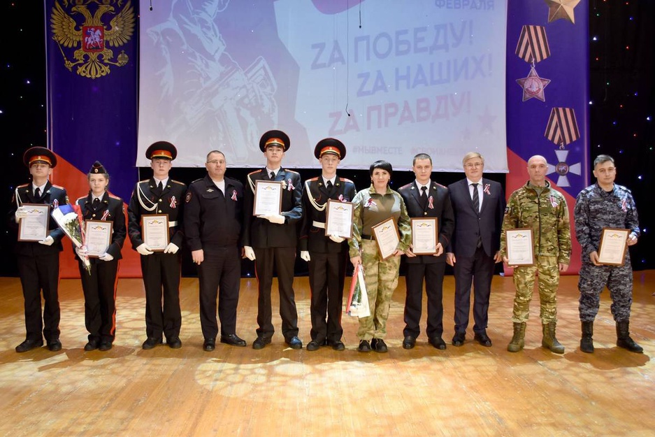 20.02.2026 - ЦКР "Оскол" - Торжественно-праздничное мероприятие, посвящённое Дню защитника Отечества