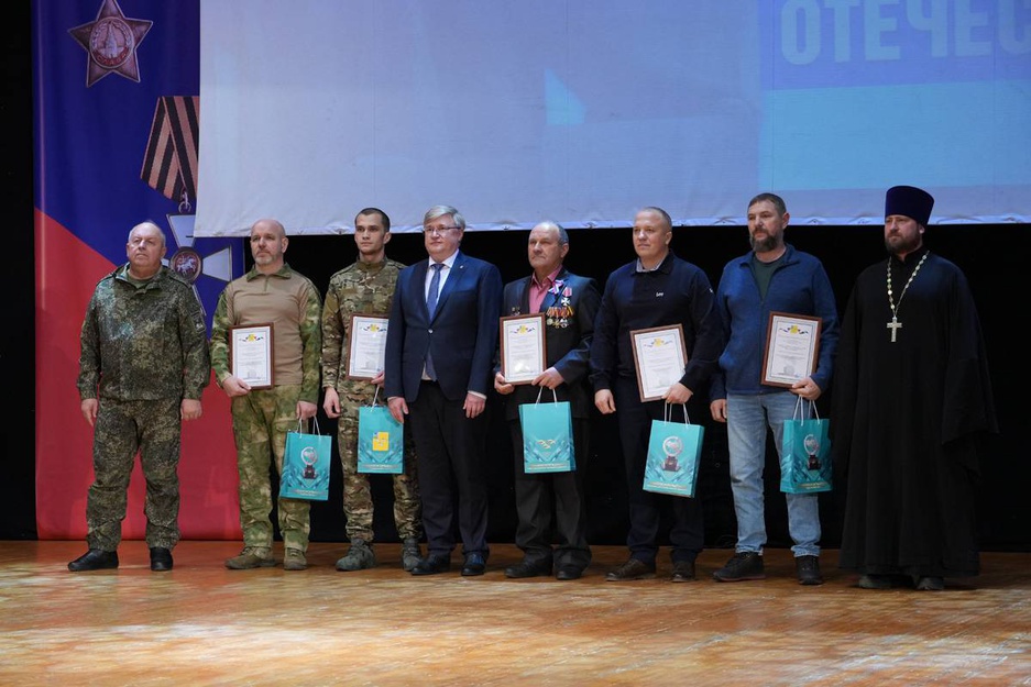 08.12.2025 - ЦКР "Оскол" - Мероприятие, посвящённое Дню Героев Отечества