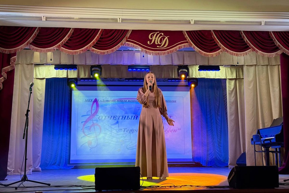 17.04.2026 - ОКДД ЦКР "Оскол" (Дом Дерябина) - Отчётный концерт ДШИ имени Н.И. Платонова
