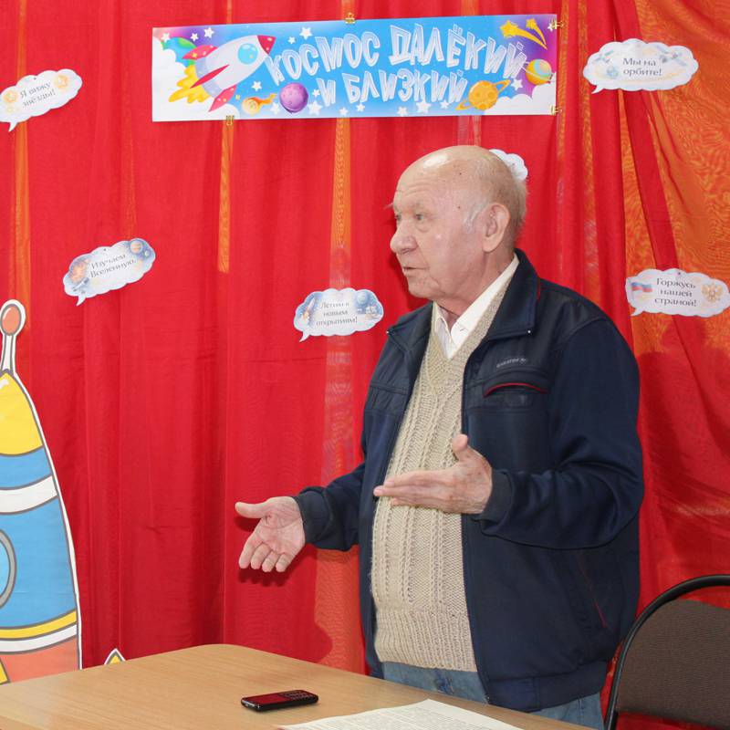 08.04.2026 - Новооскольская ЦДБ - Мероприятие "Космические горизонты: путешествие сквозь страницы"