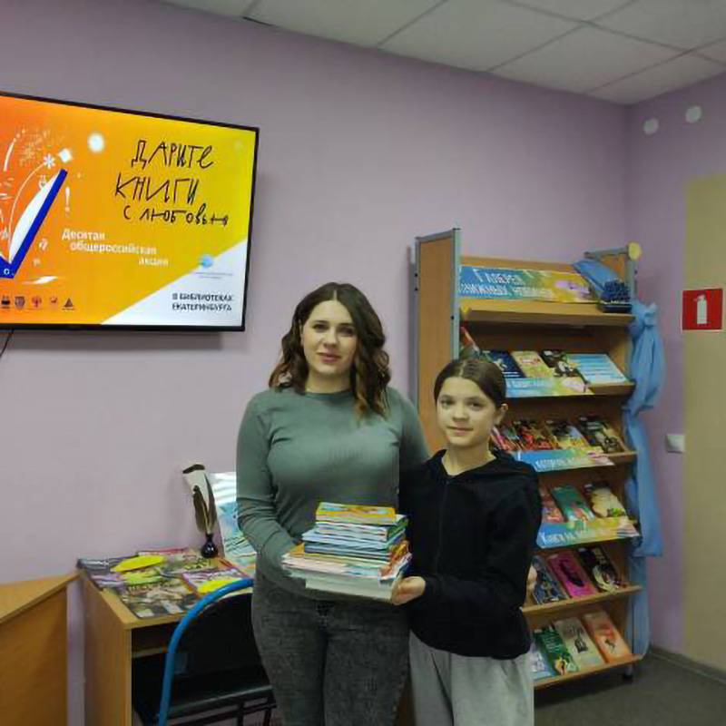 Библиотеки Новооскольского округа - Акция "Дарите книги с любовью"