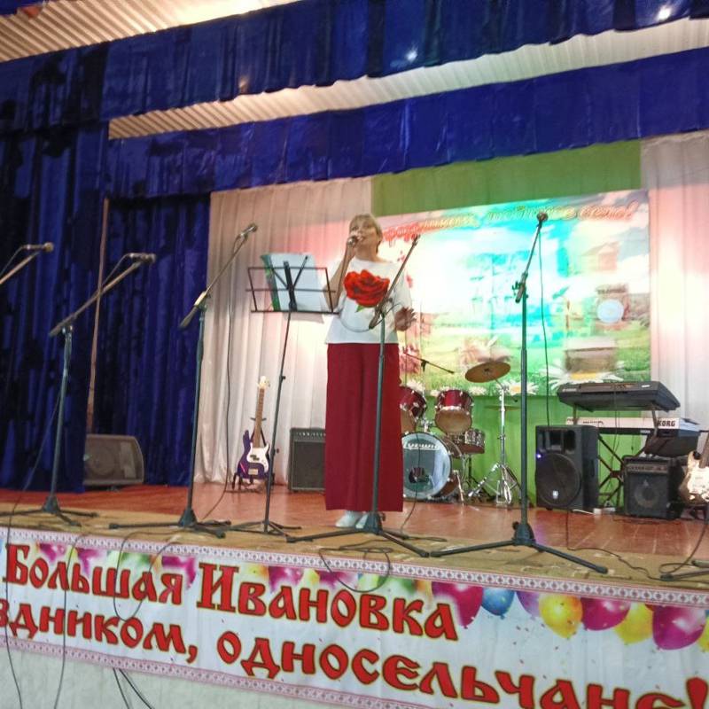 30.08.2025 - День села Большая Ивановка