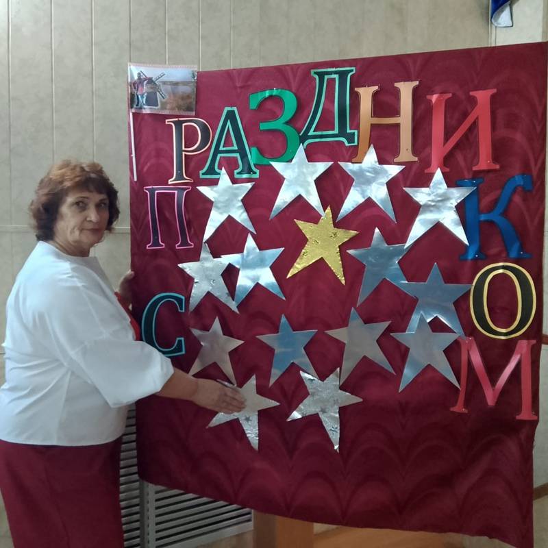 30.08.2025 - День села Большая Ивановка